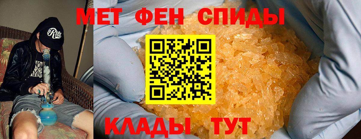 Ногинск  Amphetamine VHQ  Амфетамин  Вход с VPN  АМФ 
