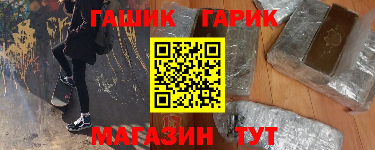 Ногинск  ГАШИШ hashish  даркнет сайт  Вход с VPN  ГАШ AMNESIA HAZE 