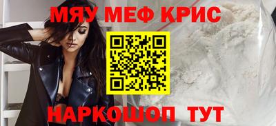 мдма Тула