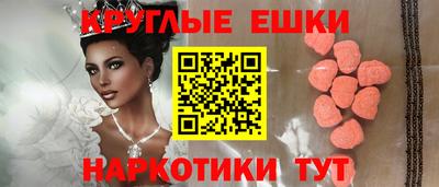 MDMA Premium VHQ Тулун