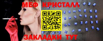 метадон Туймазы