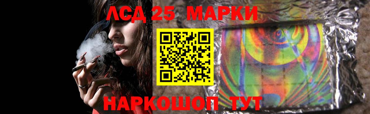 Ногинск  Лсд 25 экстази  Вход с VPN  ЛСД экстази ecstasy  Лсд 25 экстази кислота 