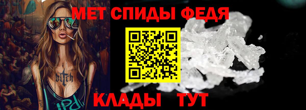 Первитин витя  Вход с VPN  Ногинск  Первитин витя 