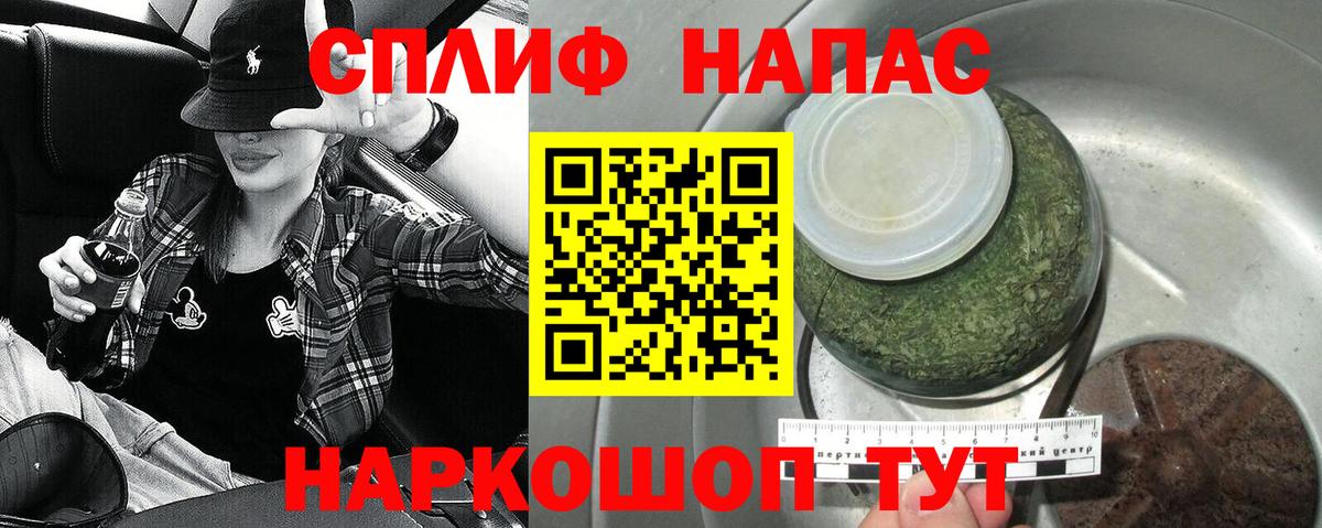 Ногинск  Марихуана семена  Бошки Шишки White Widow  Шишки марихуана MAZAR  Вход с VPN 